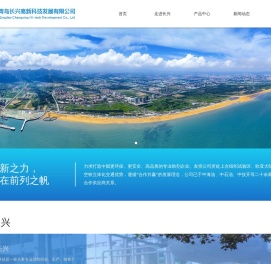清水剂