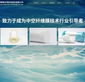 成都中空纤维膜厂家