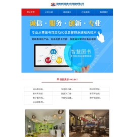 湖南奥松国基文化传媒有限公司