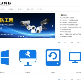 美夕科技