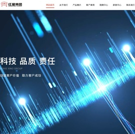 河南红星矿山机器有限公司主营颚式破碎机