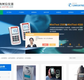 EPK超声波测厚仪,德国EPK测厚仪维修