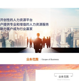 大连泰兰特人力资源有限公司