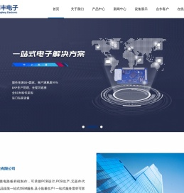 昆山创丰电子科技有限公司