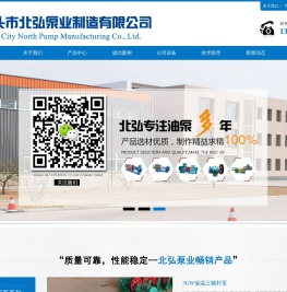 磁力齿轮泵,保温齿轮泵,保温三螺杆泵,保温高粘度泵