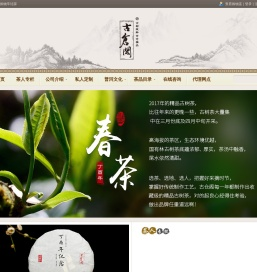 古仓阁