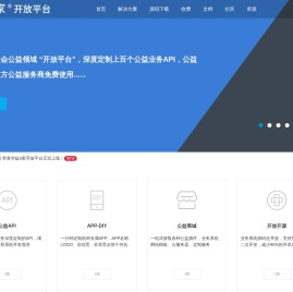 华益e家