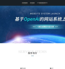 【爱得科技】大连软件开发公司,提供多行业软件解决方案
