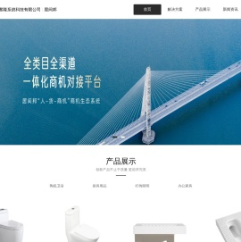 居间邦