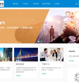 江苏冠卓电气有限公司