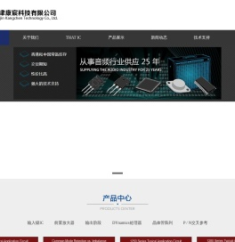 天津康宸科技有限公司