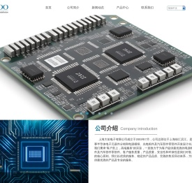 上海大佑电子有限公司