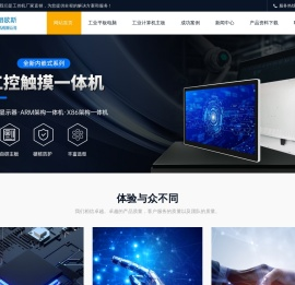 朗歌斯品牌