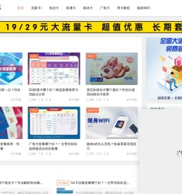 卡世界