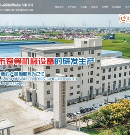 剪板机,折弯机,卷板机厂家,防盗门专用设备制造商