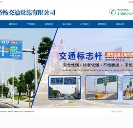公路镀锌标志杆