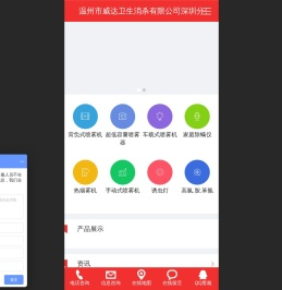 江森护熙健康科技有限公司深圳分公司