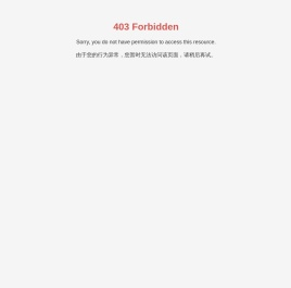 诸暨荣怀学校