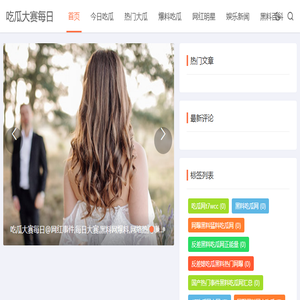 考研呢