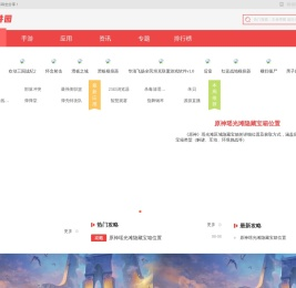快军软件园