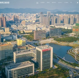 深圳市钟表行业协会