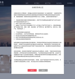 龙泉云锋私募基金管理有限公司