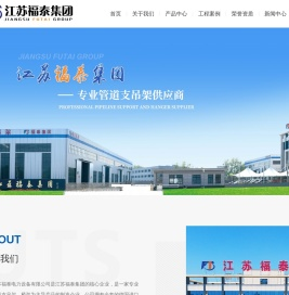 管道支吊架