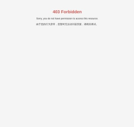 杭州杭氧低温容器有限公司