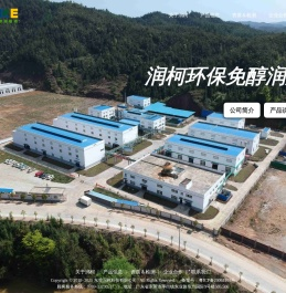 东莞润柯科技有限公司