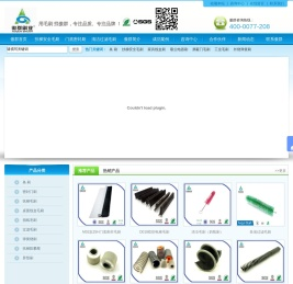 毛刷,电梯毛刷,条刷,密封刷,工业毛刷