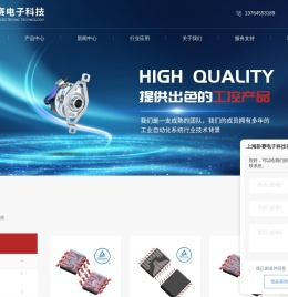 磁编码器