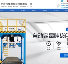 全自动码垛机器人