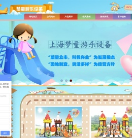 上海室