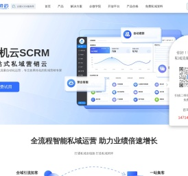 企业微信SOP