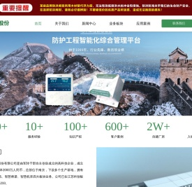 防洪闸