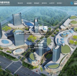 建筑效果图制作
