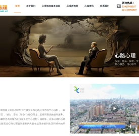 抑郁/焦虑心理咨询