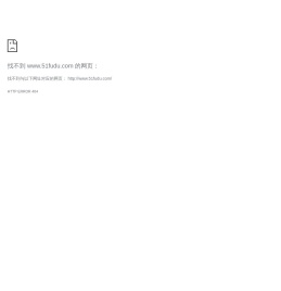 完美下载站