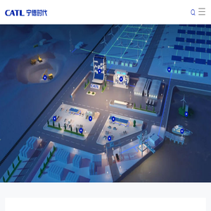 宁德时代·CATL