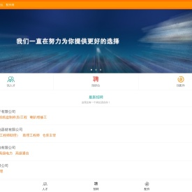 电声网