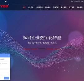 深圳app开发,app开发公司,小程序开发,微信小程序开发,高端网站建设