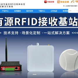 骏发瑞达深圳公司