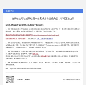 中冀电力集团