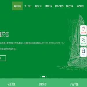 塔孜科技集团有限公司