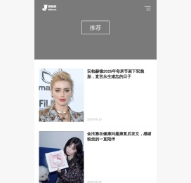 即时尚