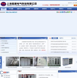 eps电源,直流屏,ups电源,上海愈翼
