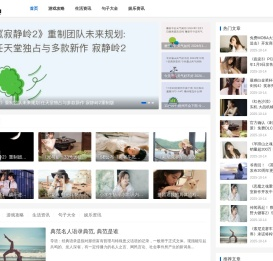 生活常识网