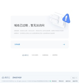 触宝