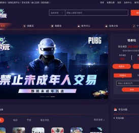 怪兽玩代售