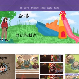 互牛科技